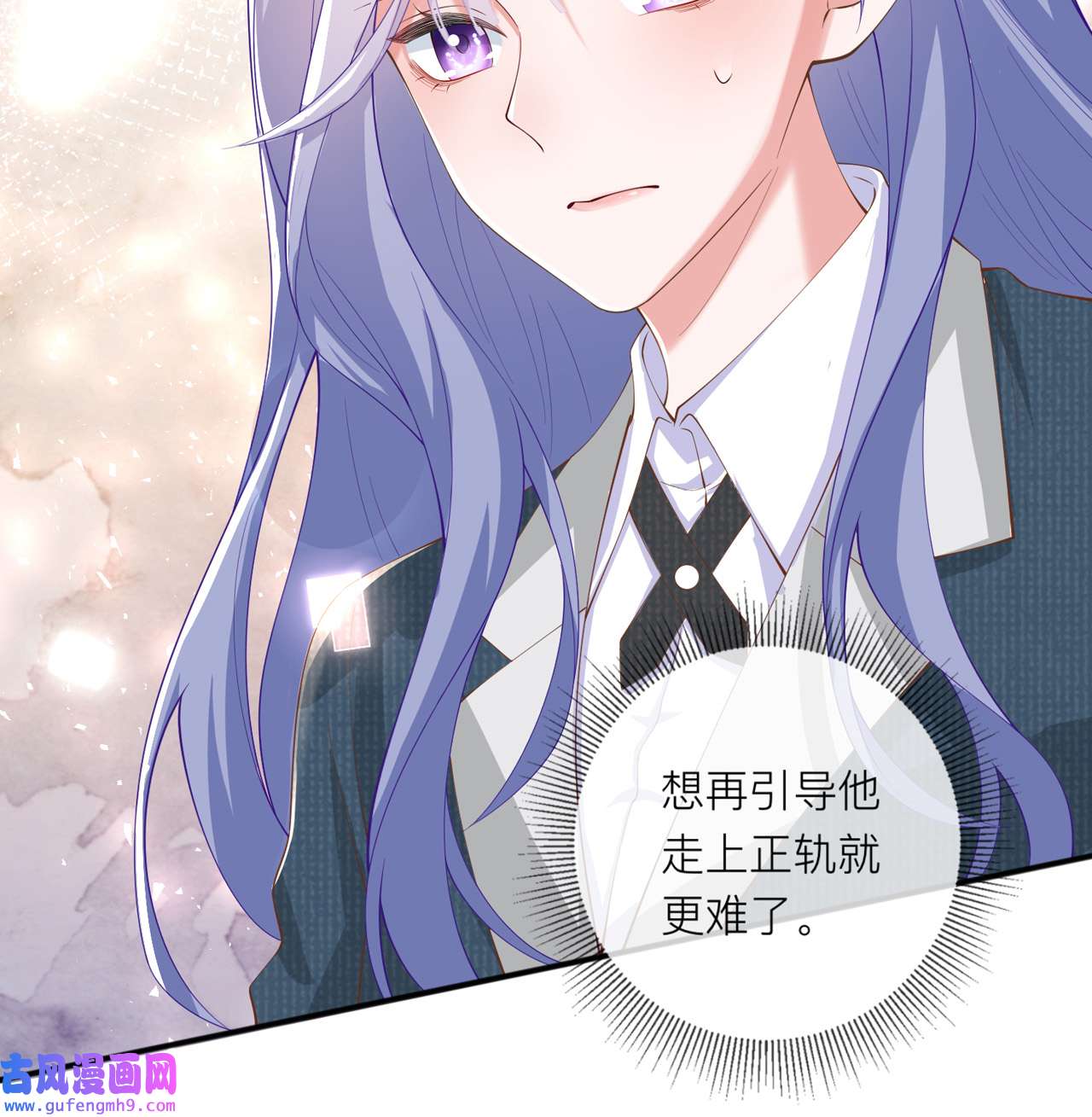 星与星的距离35 你也不相信我吗？