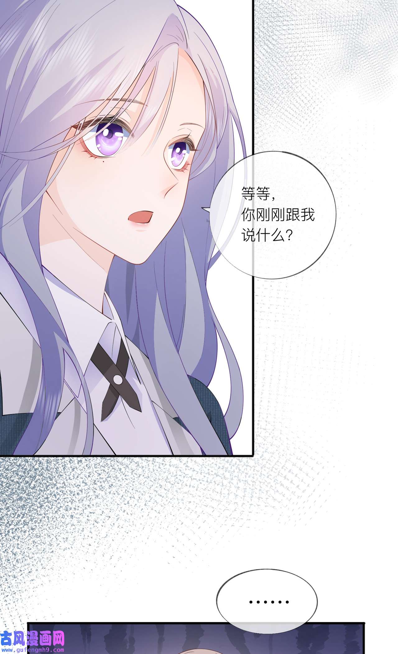 星与星的距离35 你也不相信我吗？