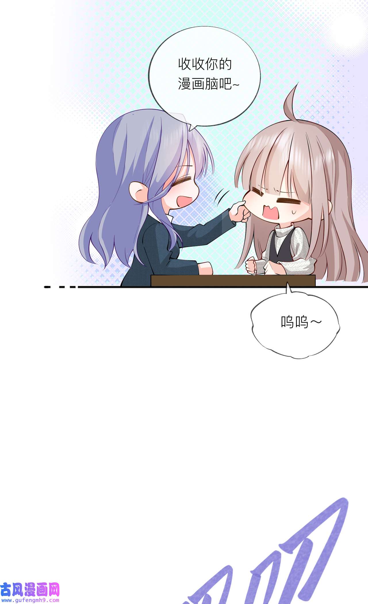 星与星的距离35 你也不相信我吗？
