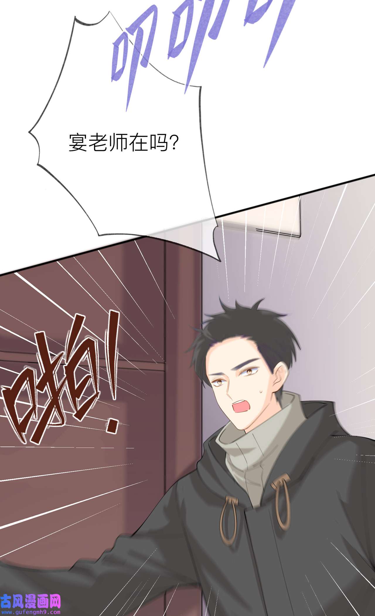 星与星的距离35 你也不相信我吗？
