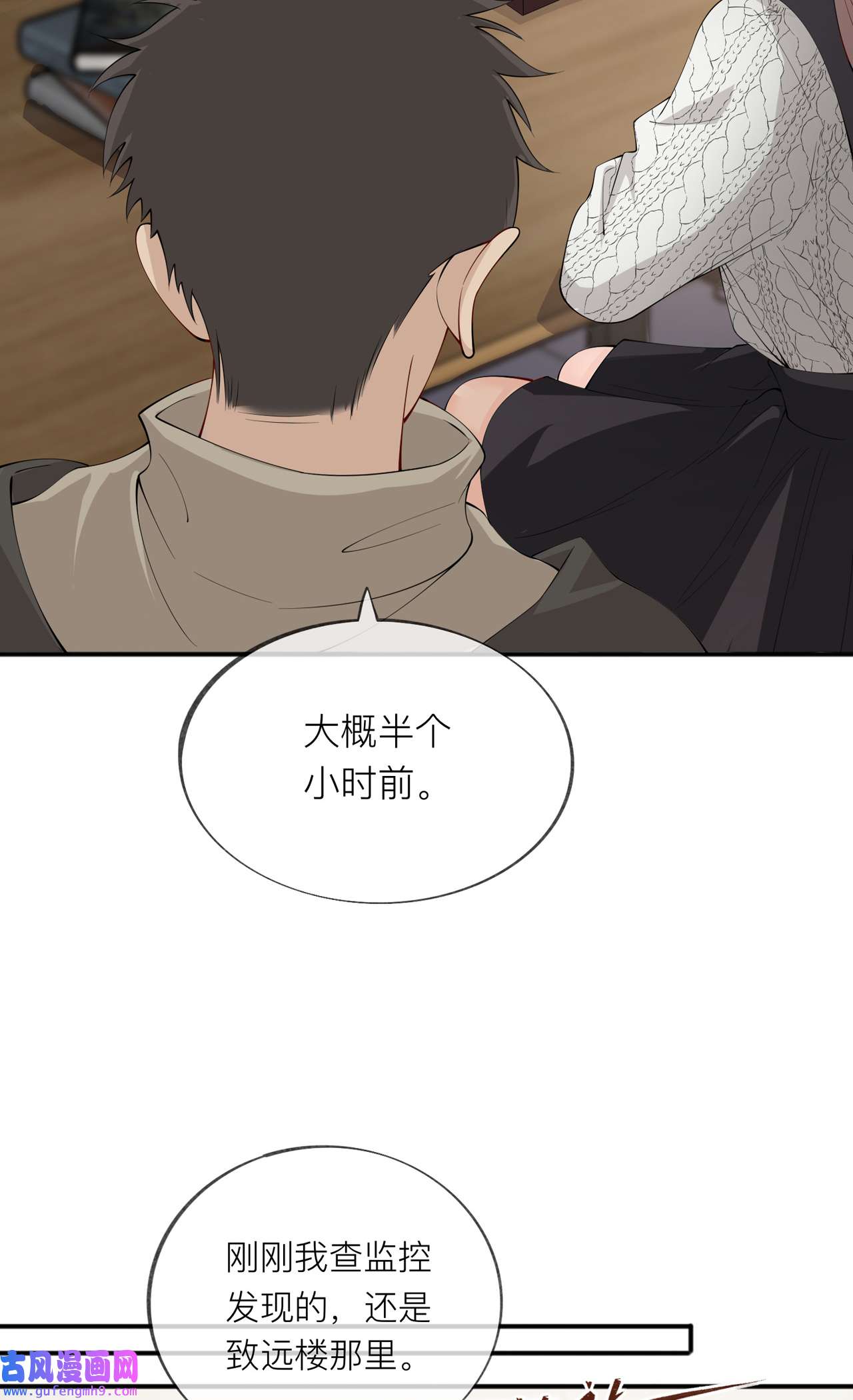 星与星的距离35 你也不相信我吗？