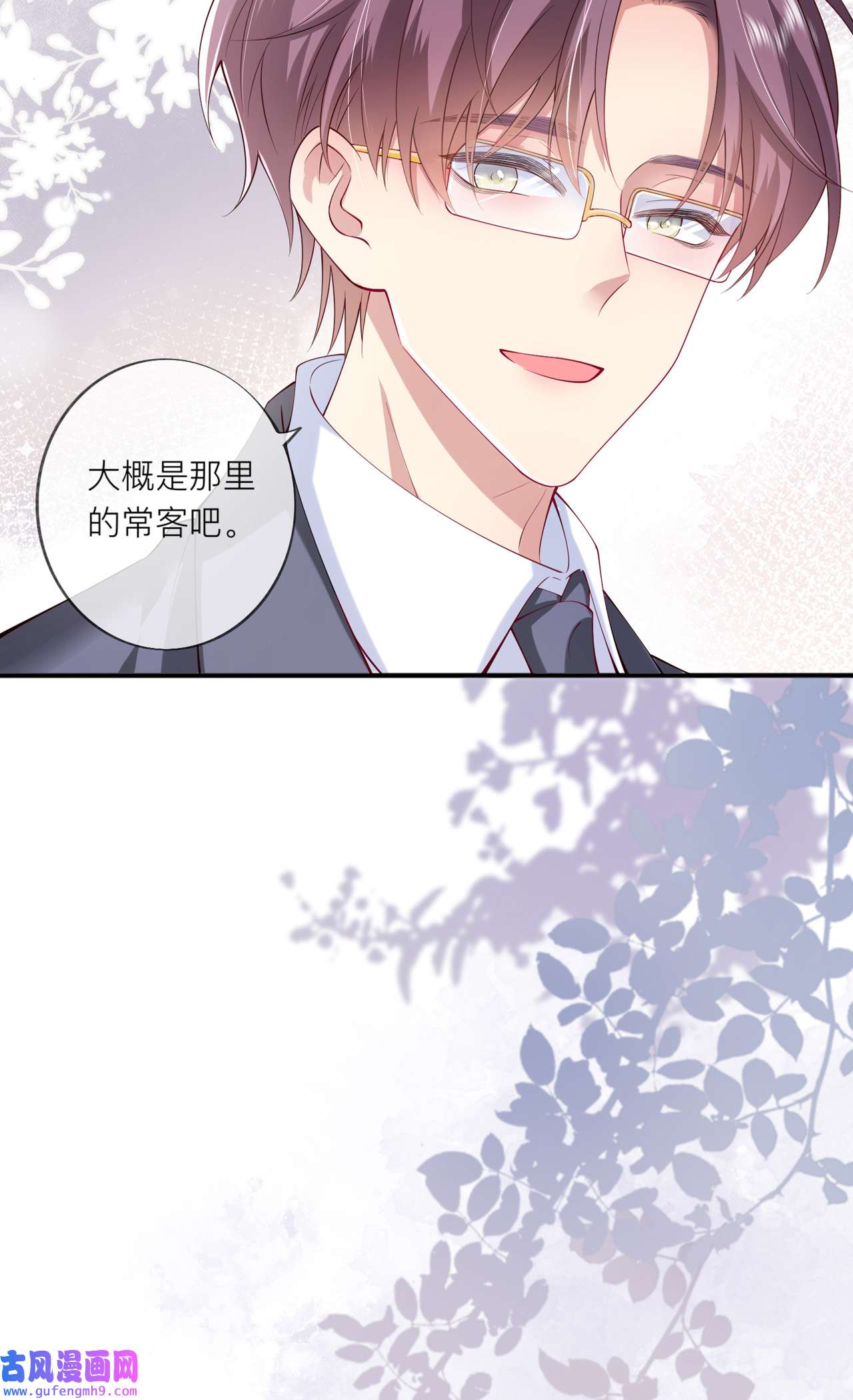 星与星的距离35 你也不相信我吗？