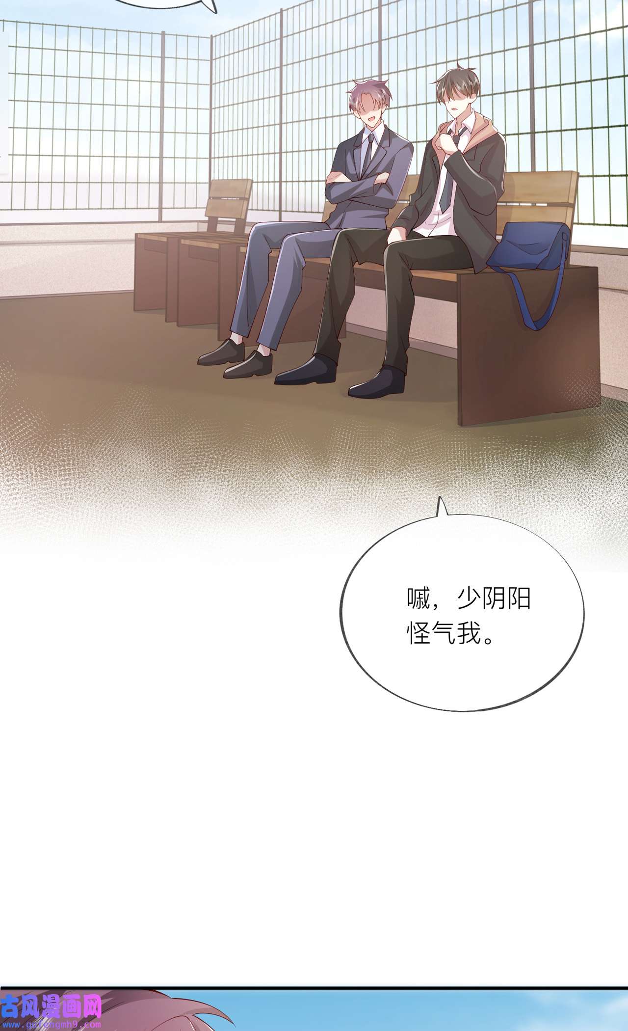 星与星的距离35 你也不相信我吗？