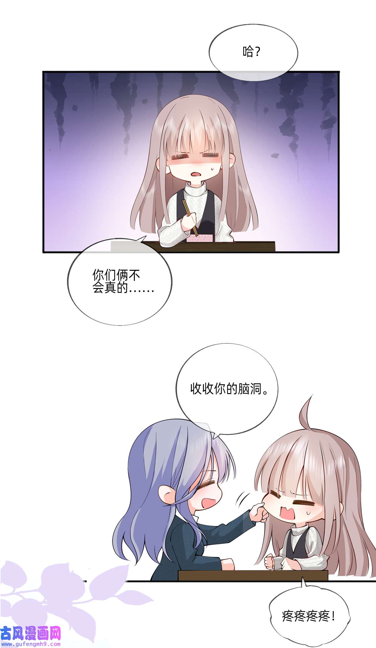 星与星的距离- 烟花告白·番外