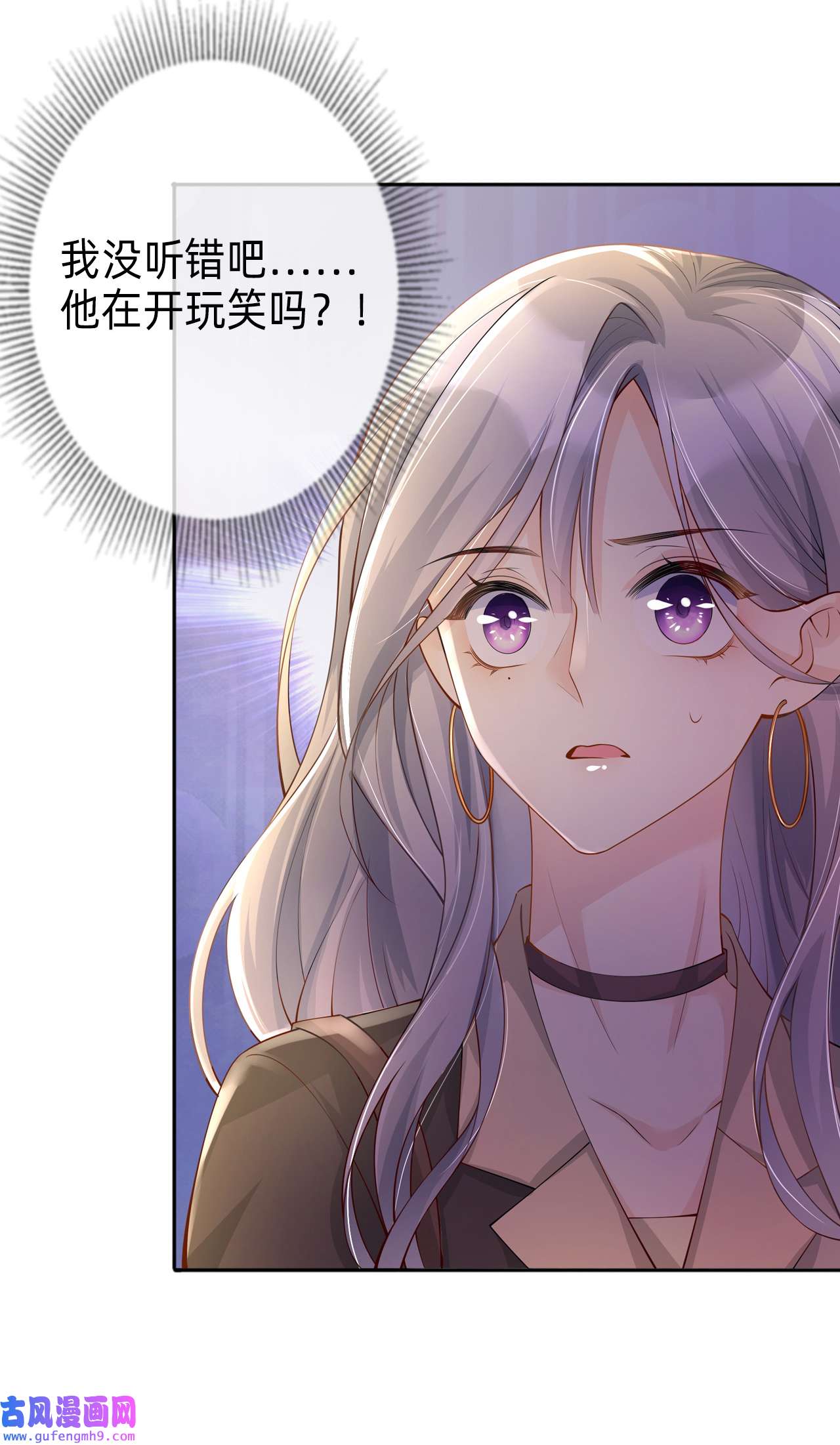 星与星的距离- 烟花告白·番外