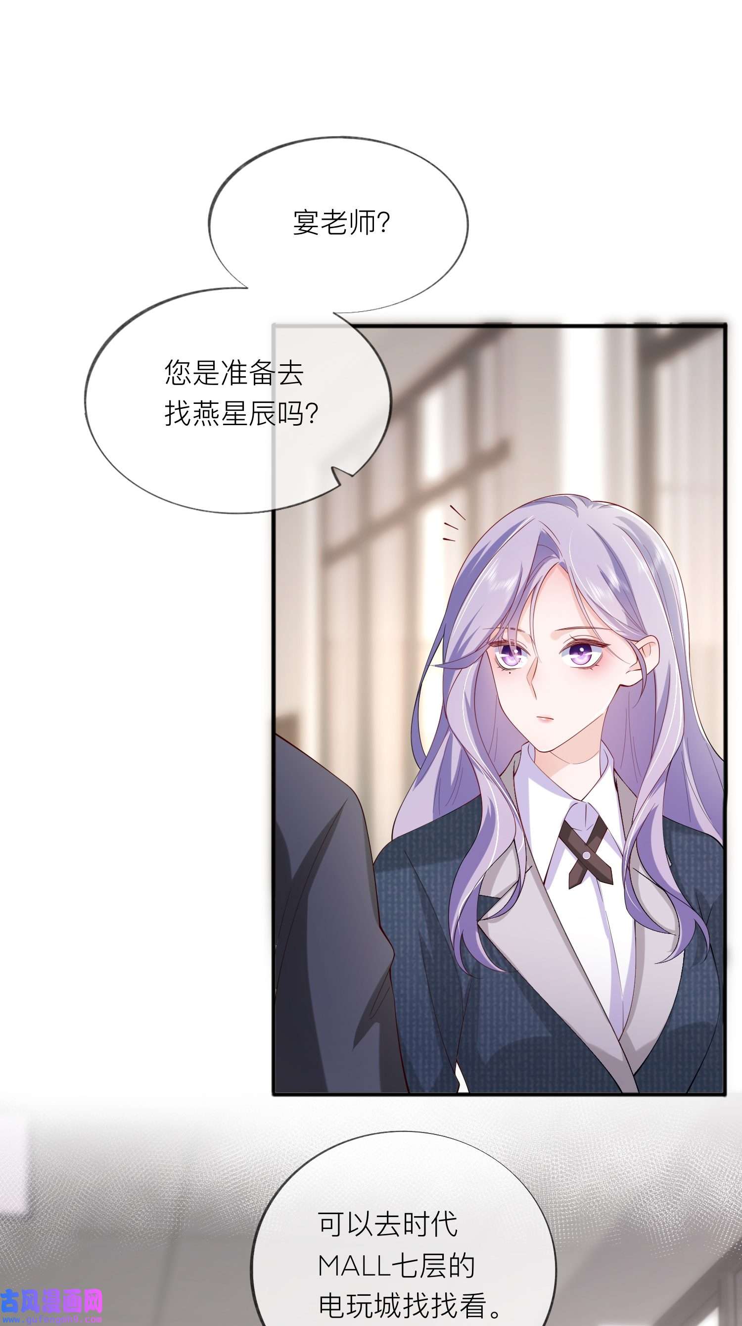 星与星的距离36 说到做到