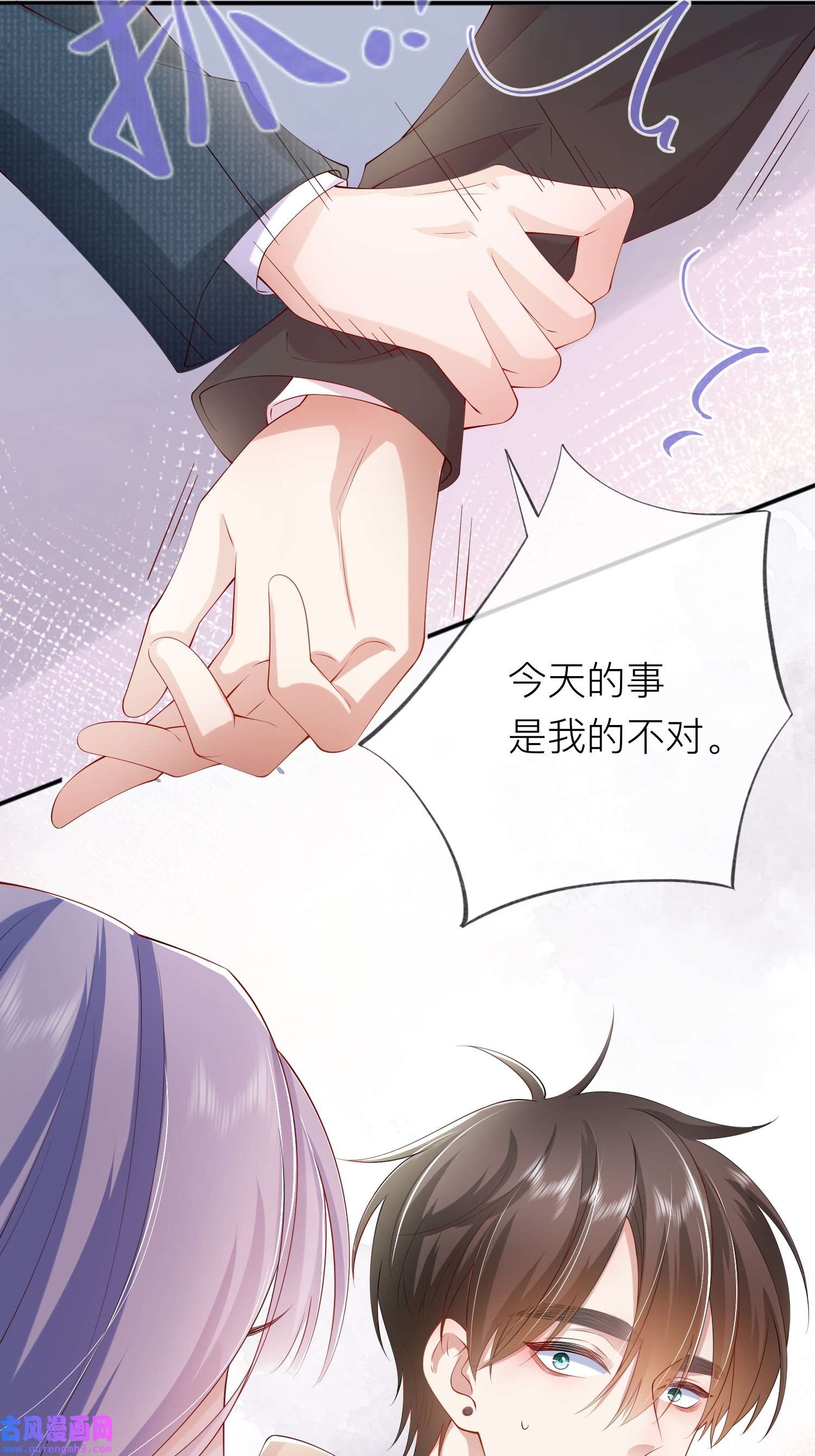 星与星的距离36 说到做到