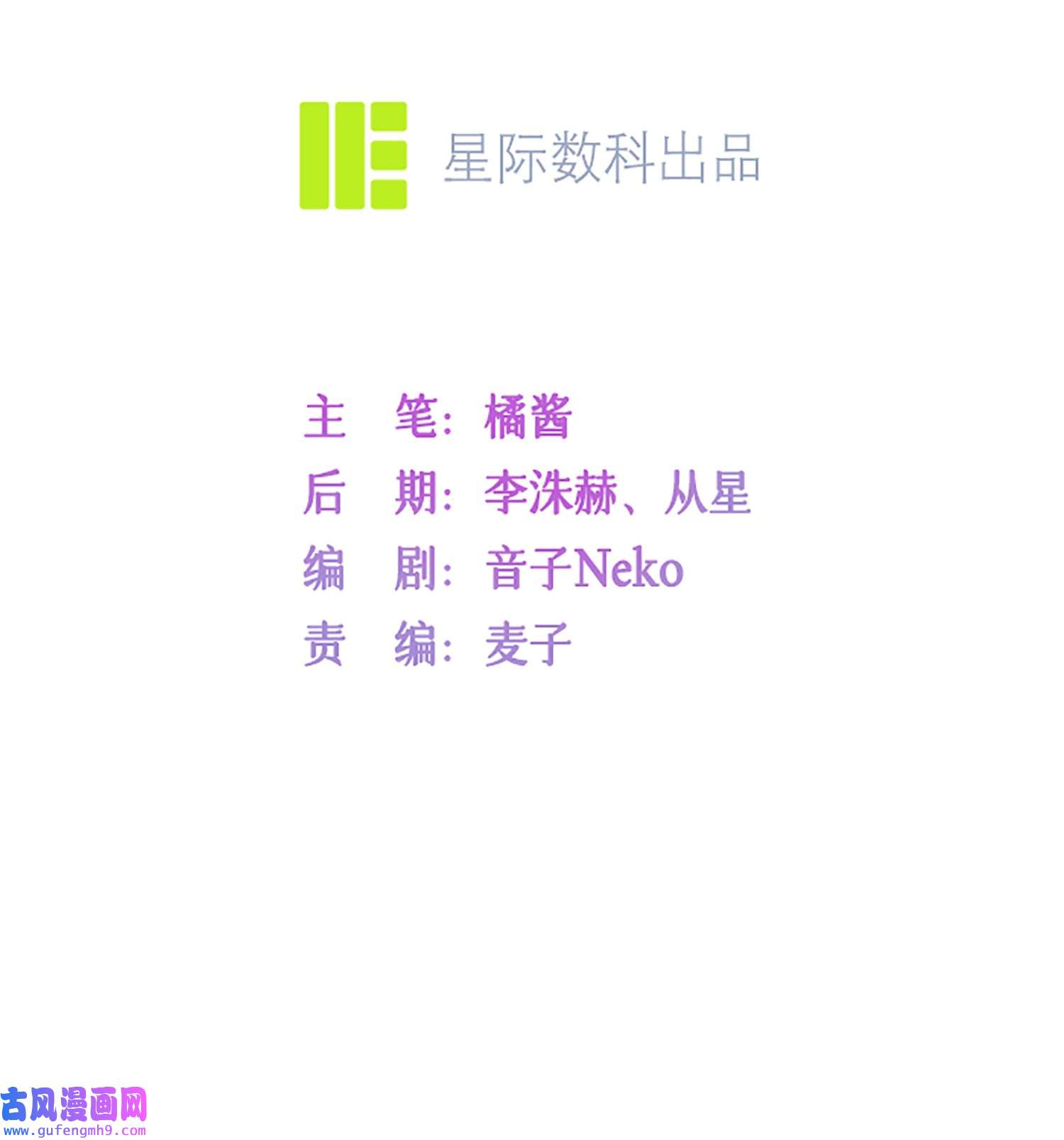 星与星的距离36 说到做到