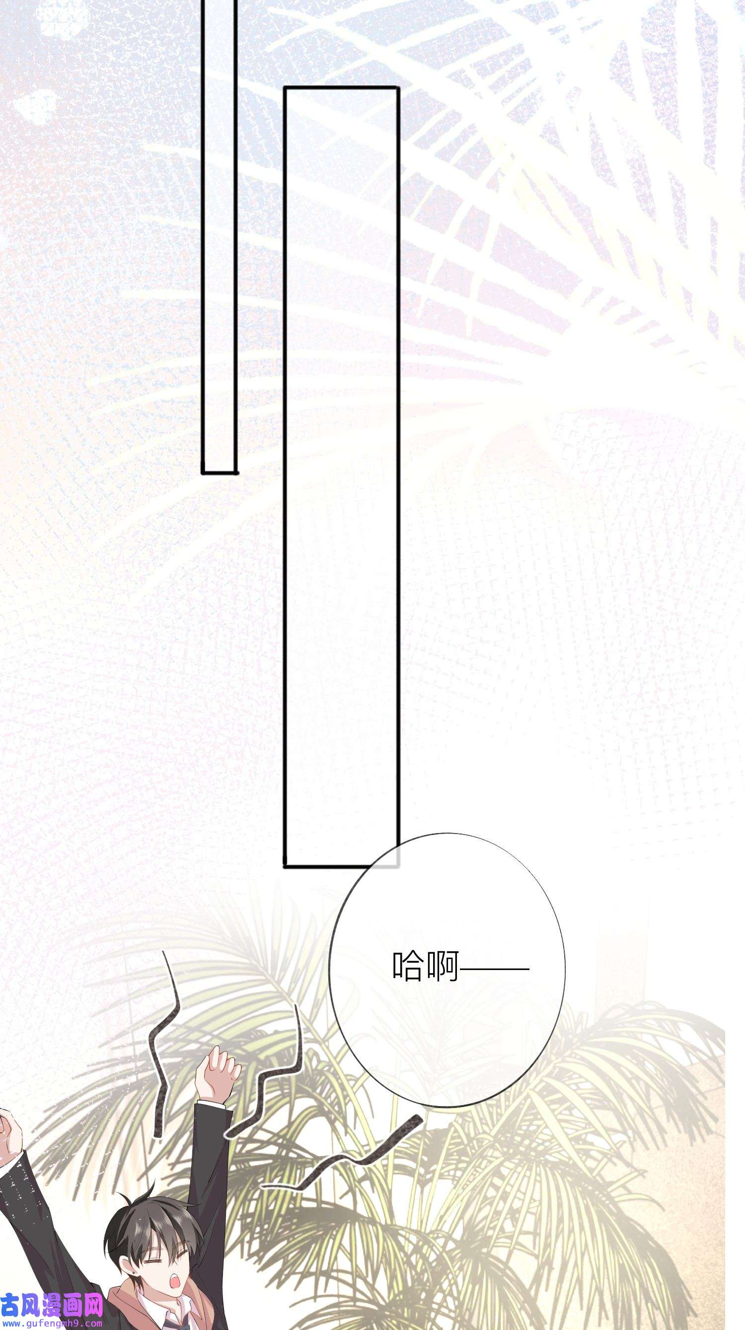 星与星的距离36 说到做到