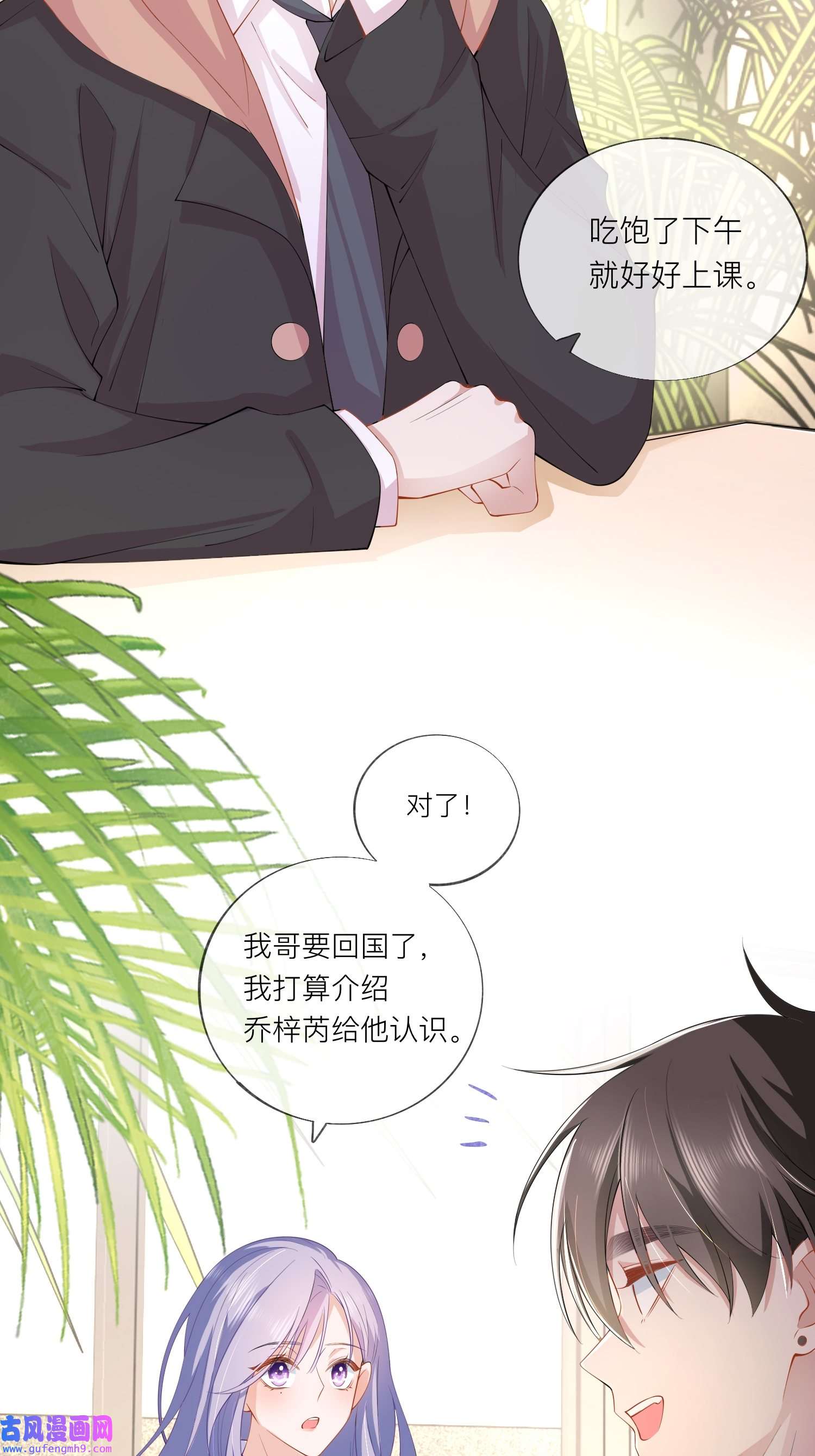 星与星的距离36 说到做到