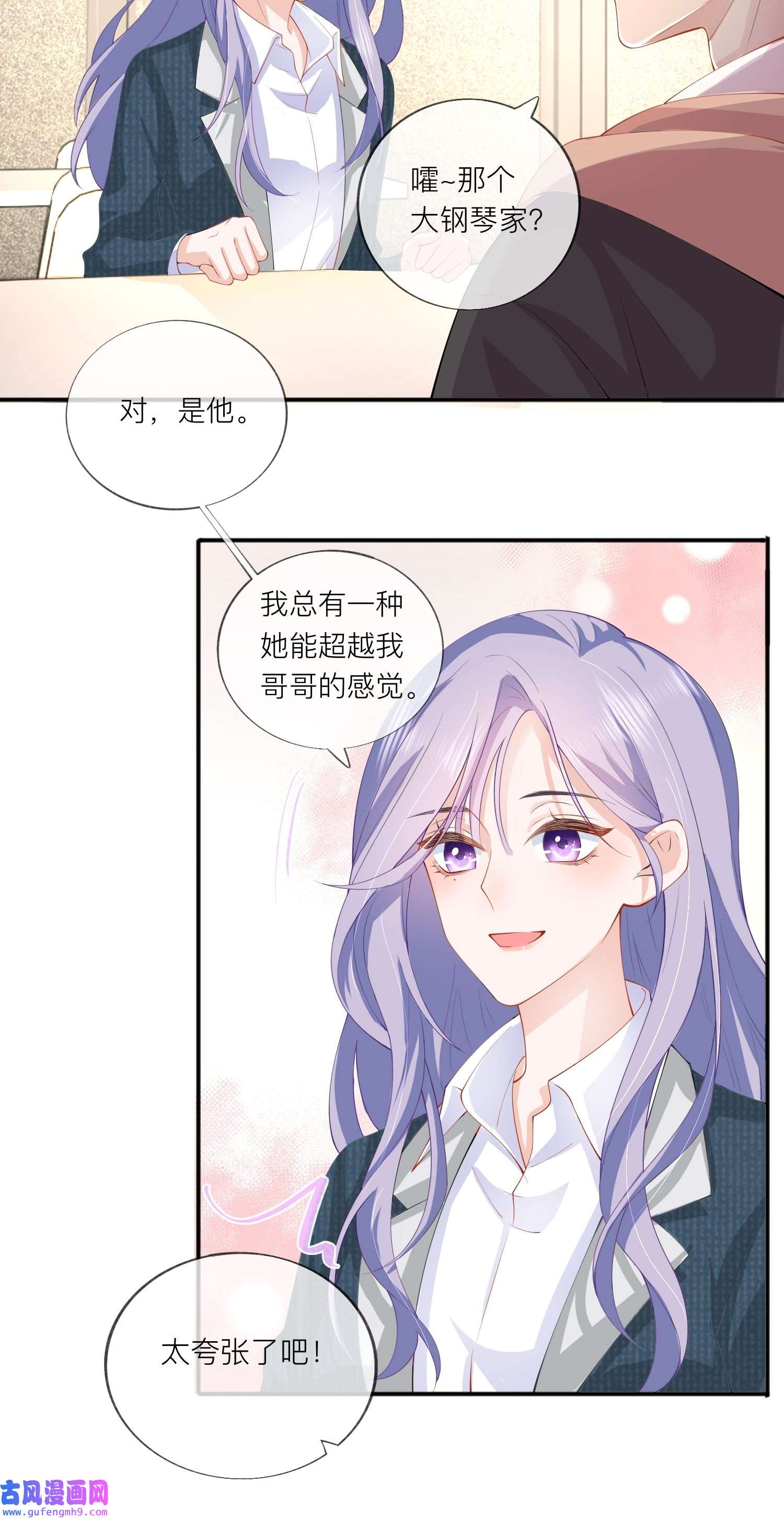 星与星的距离36 说到做到