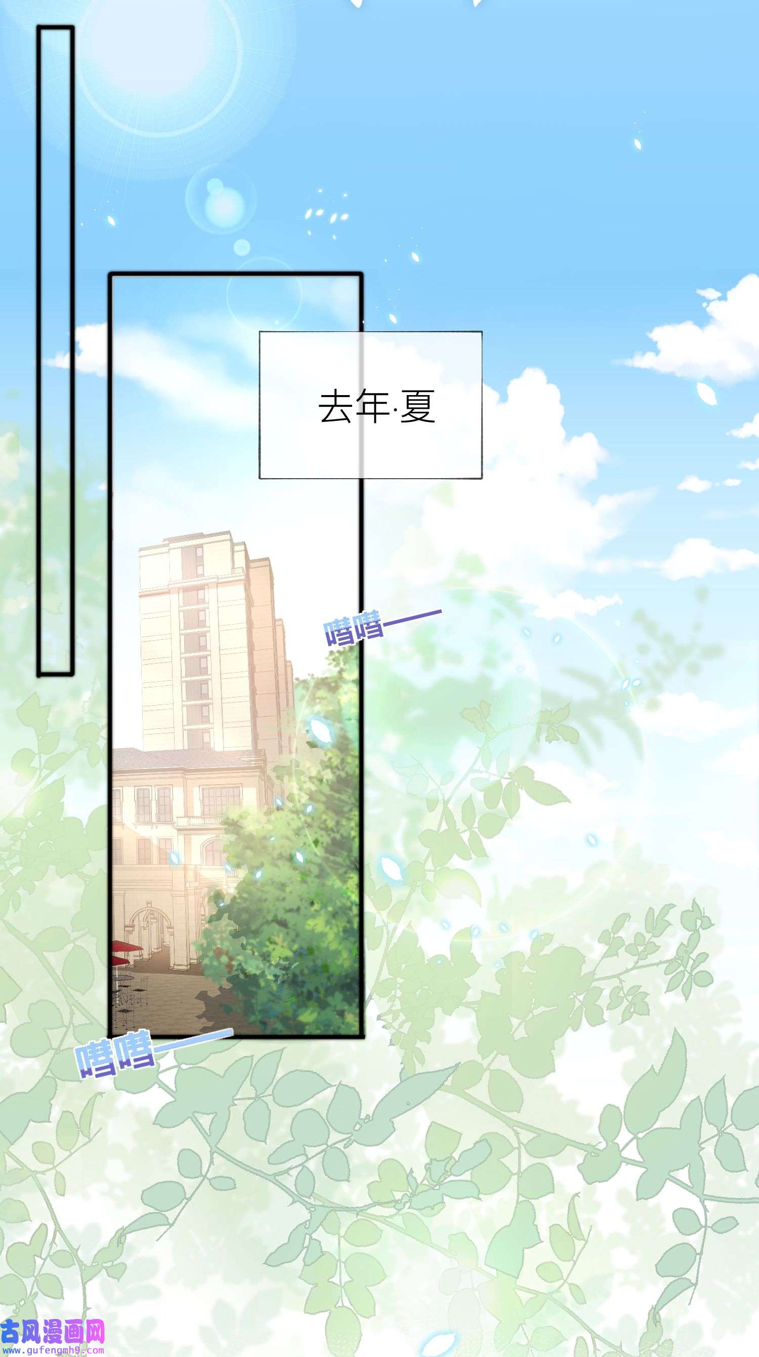 星与星的距离36 说到做到