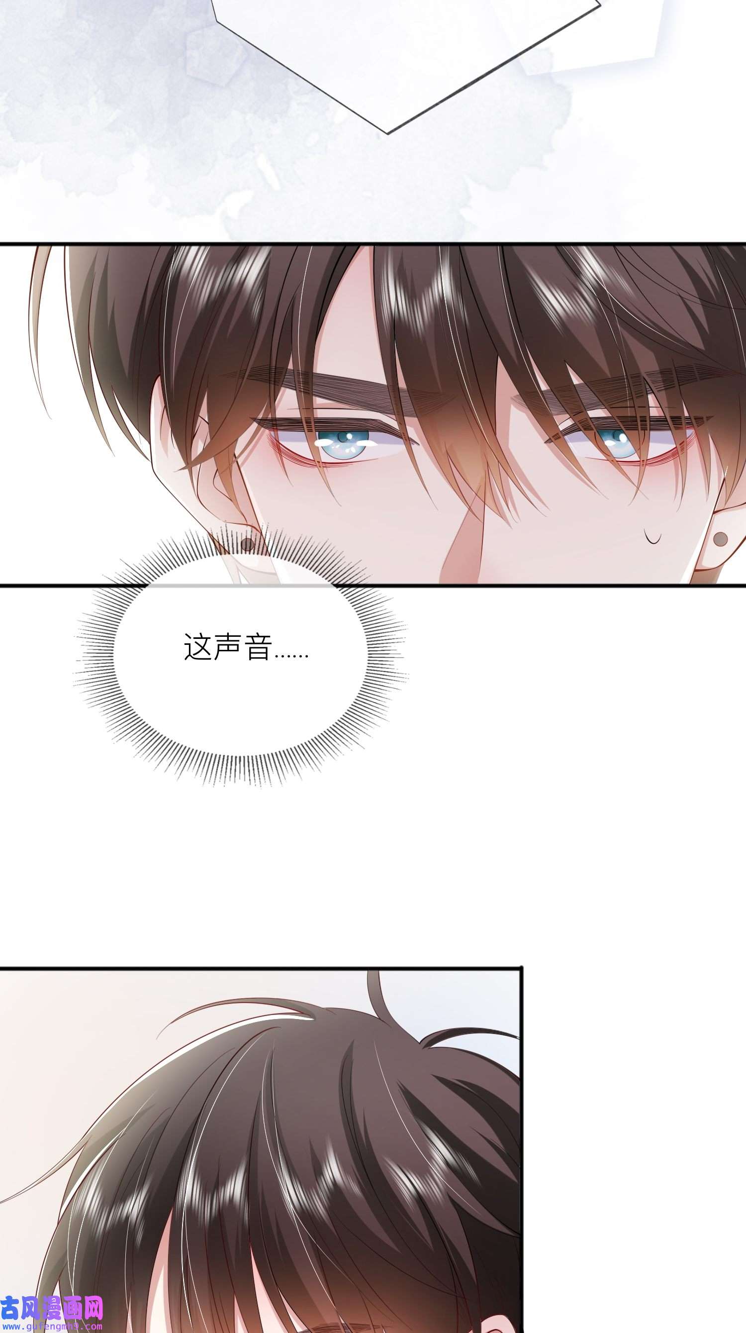 星与星的距离36 说到做到