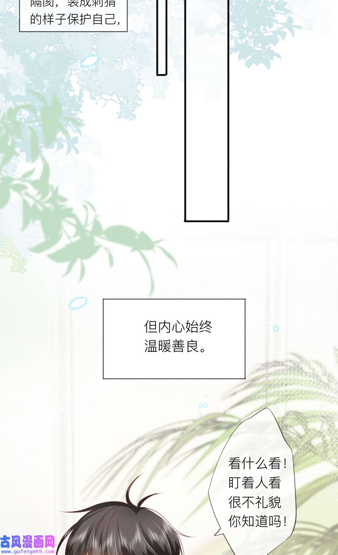 星与星的距离37 真正认识他