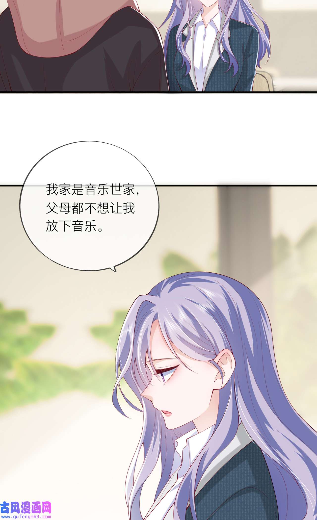 星与星的距离37 真正认识他