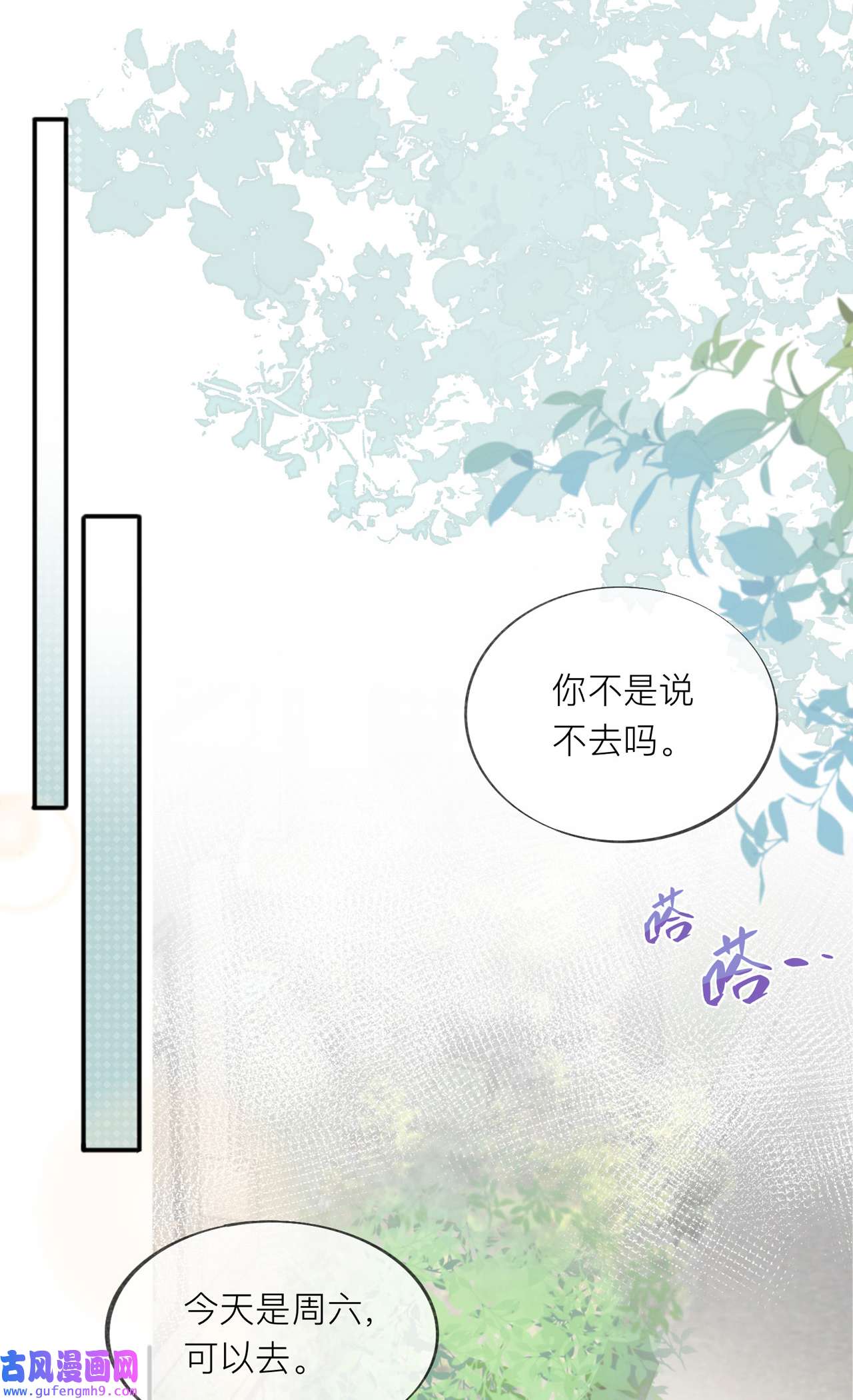 星与星的距离37 真正认识他