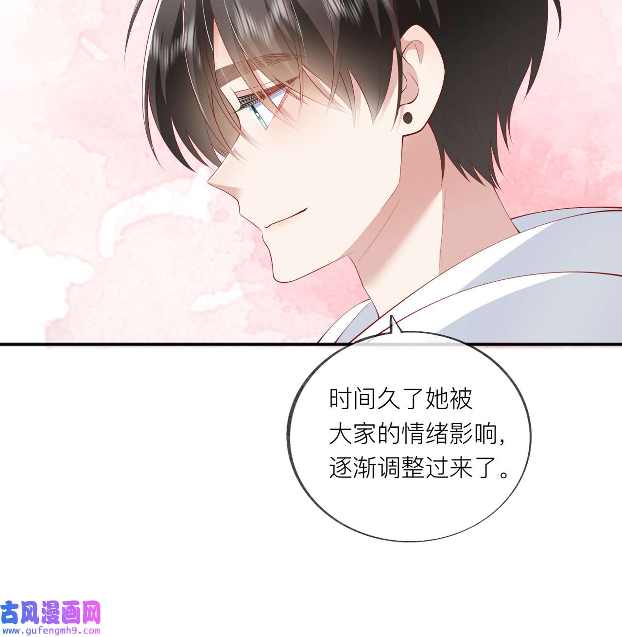 星与星的距离37 真正认识他