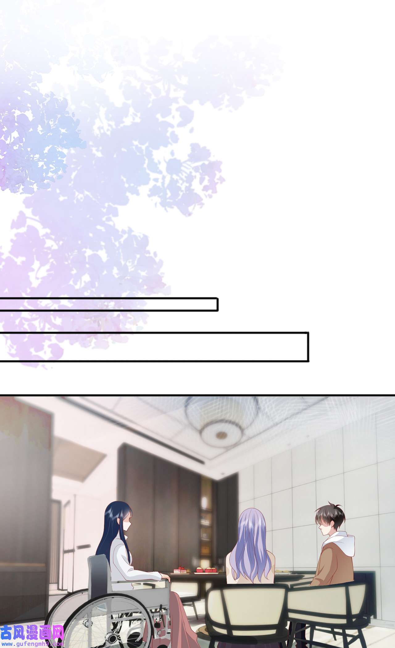 星与星的距离37 真正认识他