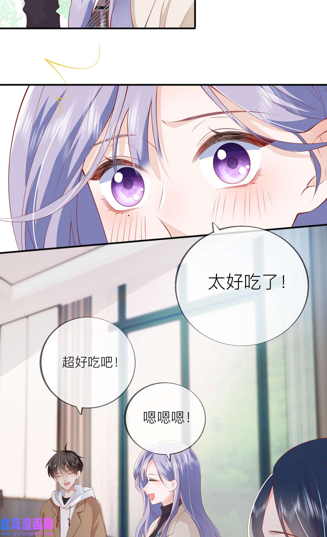 星与星的距离37 真正认识他
