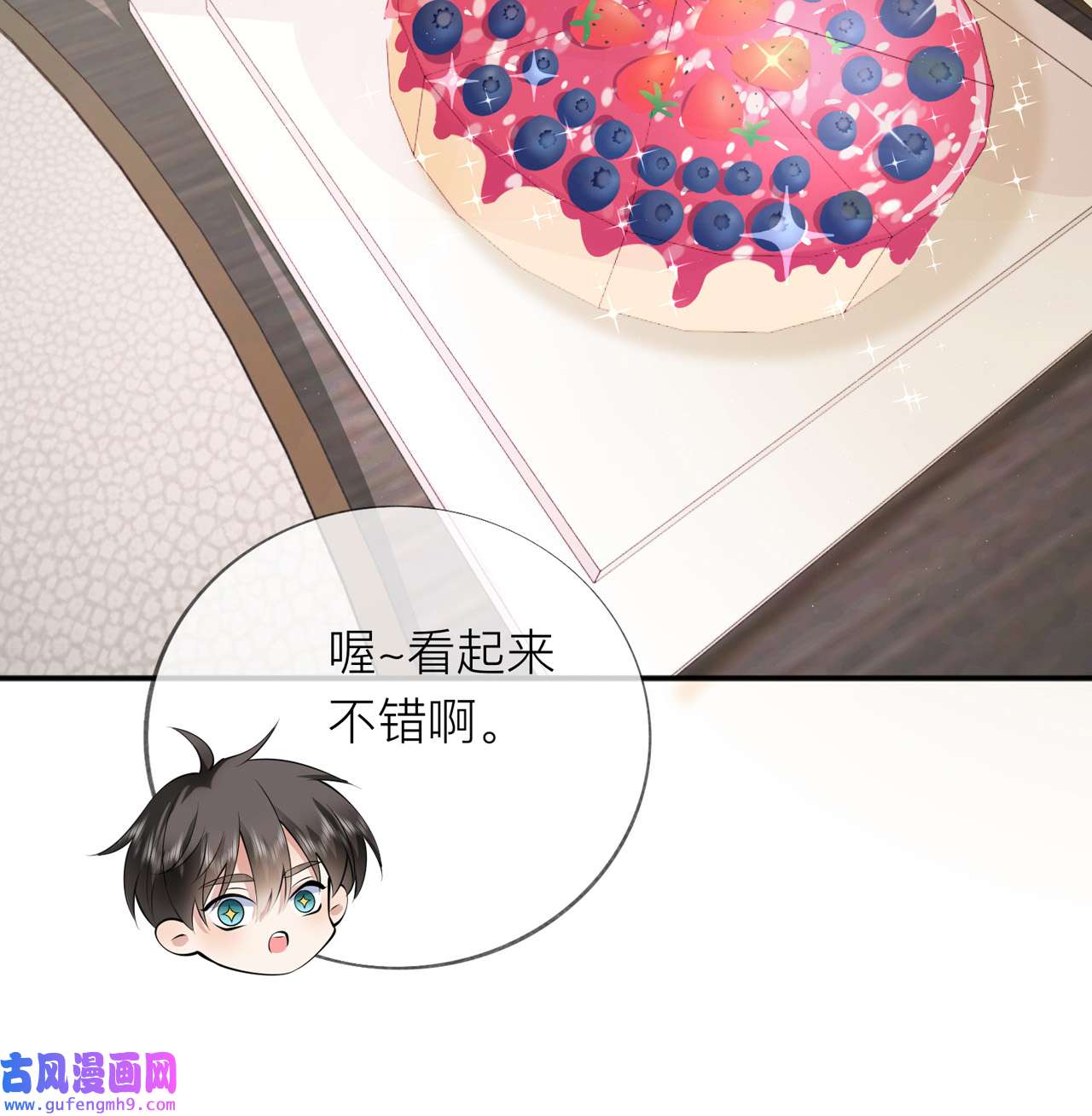 星与星的距离37 真正认识他