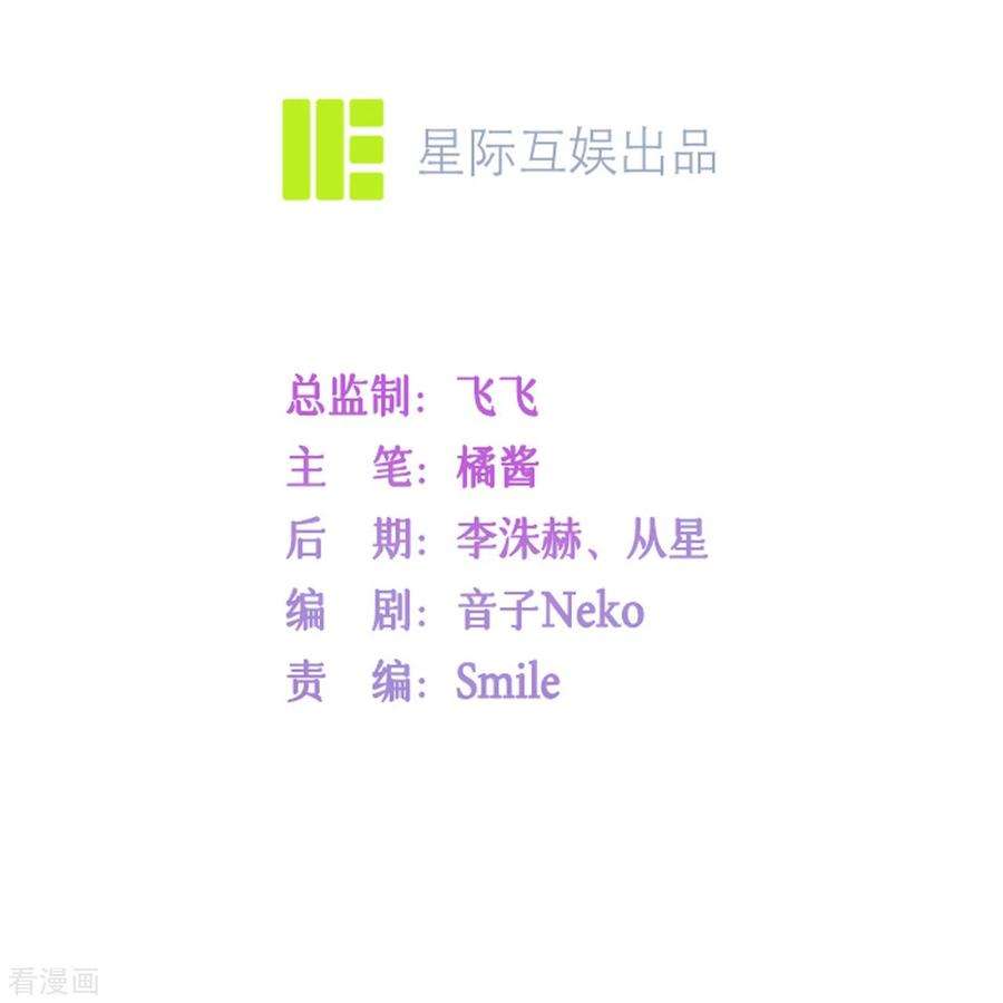 星与星的距离1话 不良与教导主任