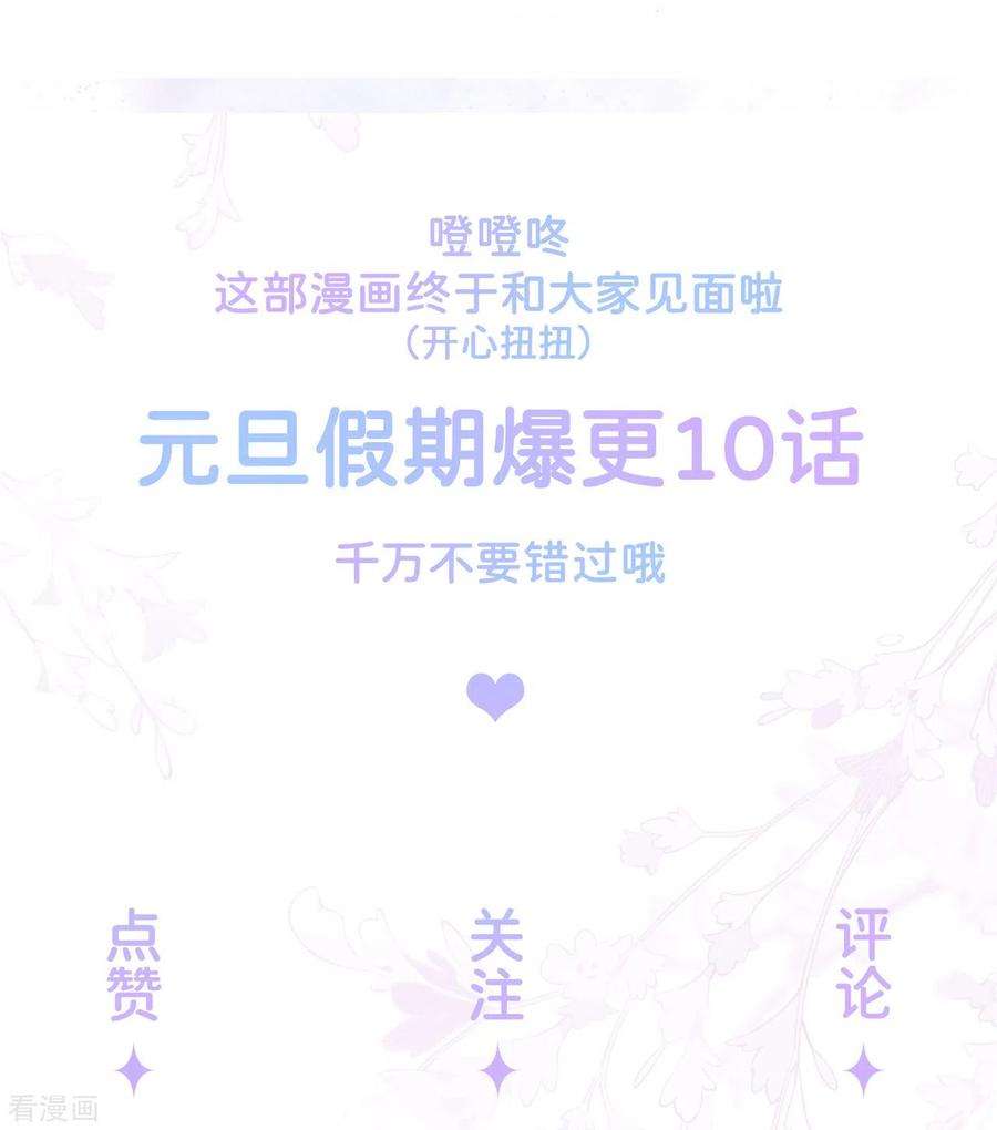 星与星的距离1话 不良与教导主任
