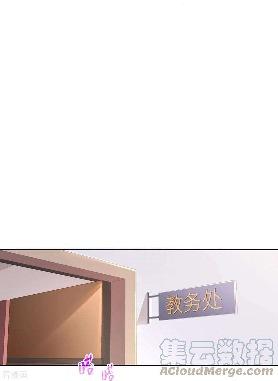 星与星的距离2话 星与星