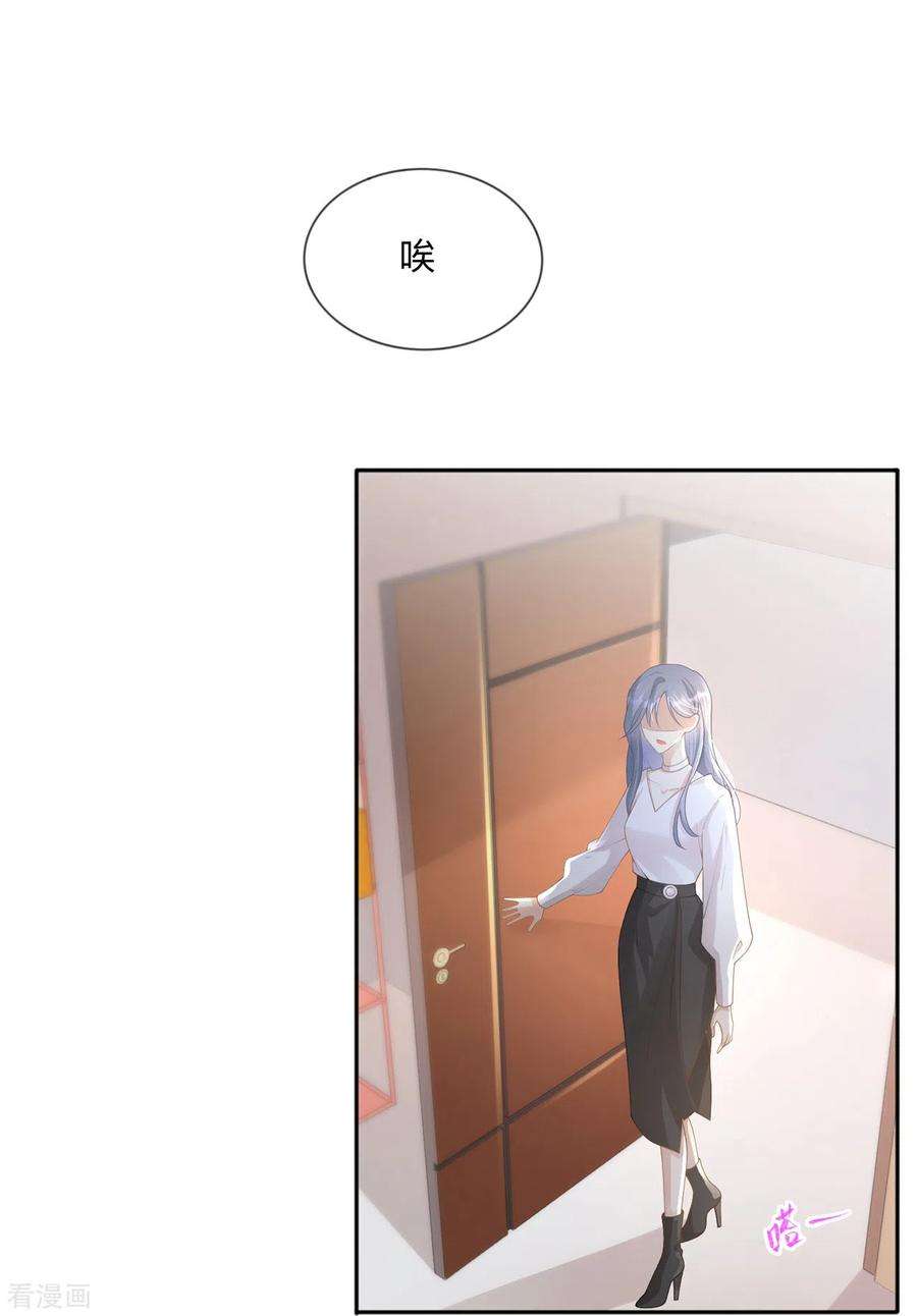 星与星的距离2话 星与星