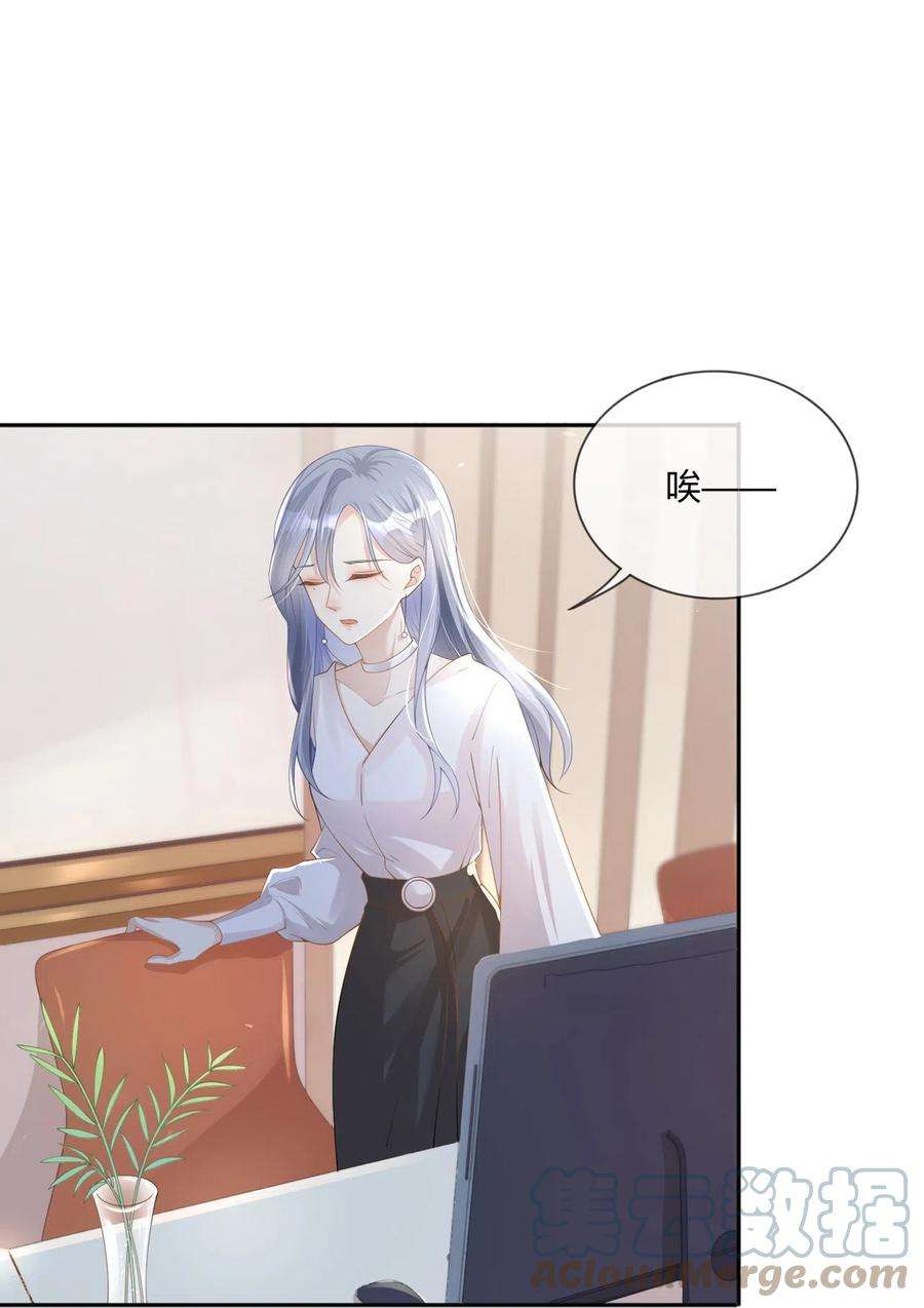 星与星的距离2话 星与星