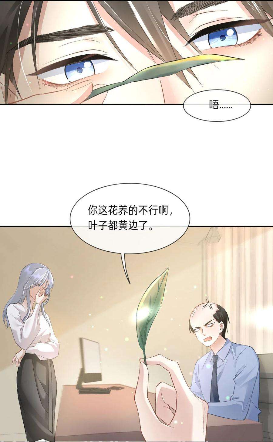 星与星的距离2话 星与星