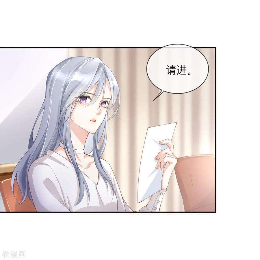 星与星的距离3话 劣迹斑斑