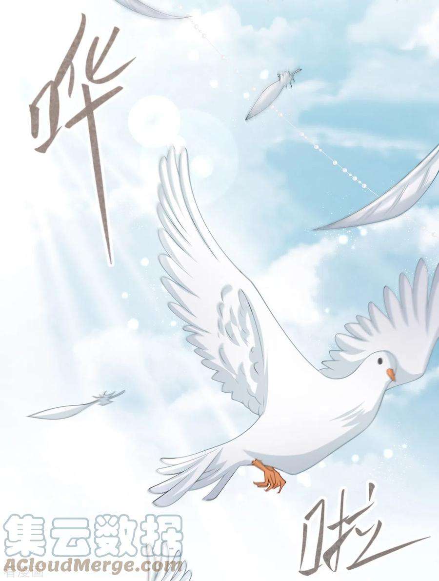 星与星的距离4话 听话是不可能听话的