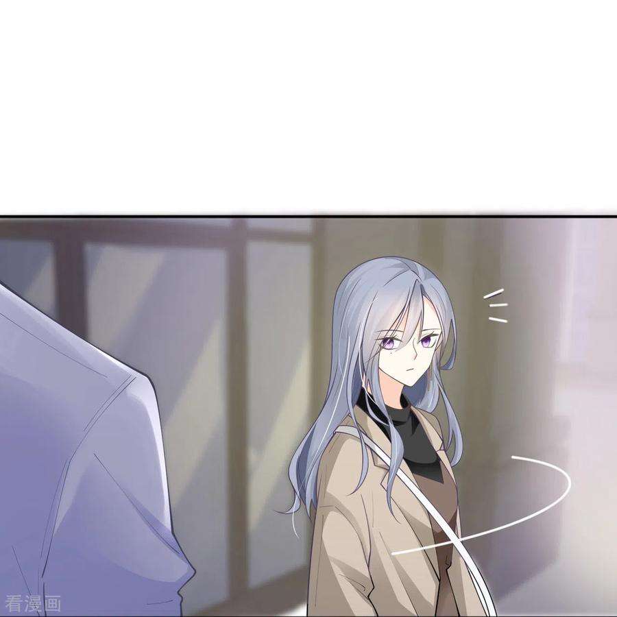 星与星的距离6话 多管闲事