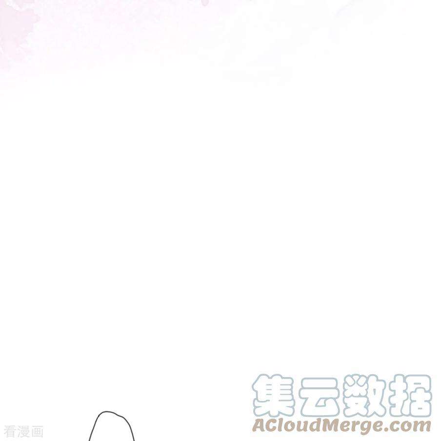 星与星的距离6话 多管闲事