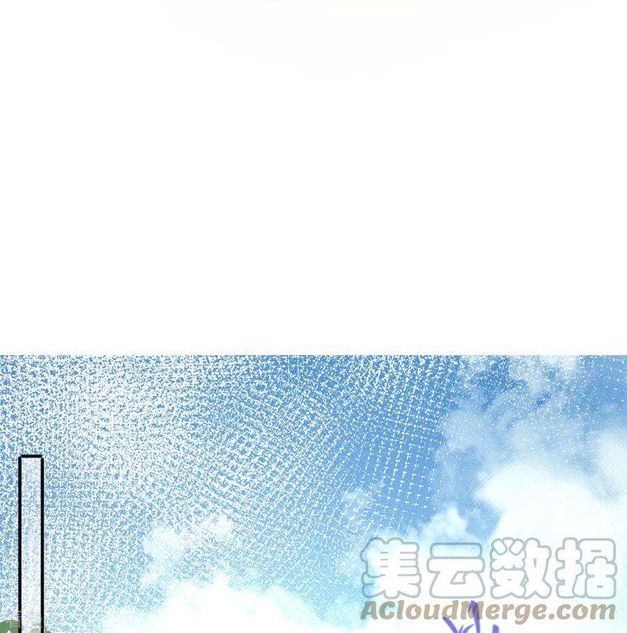 星与星的距离8话 你的事我必须管