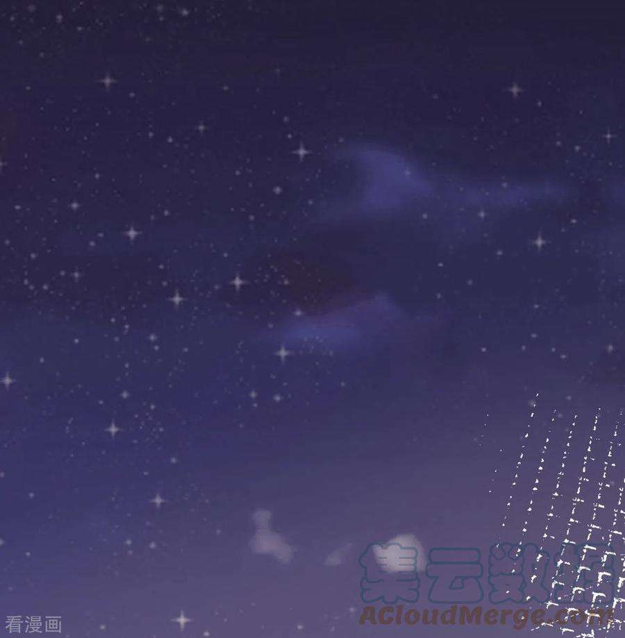 星与星的距离9话 不期而遇