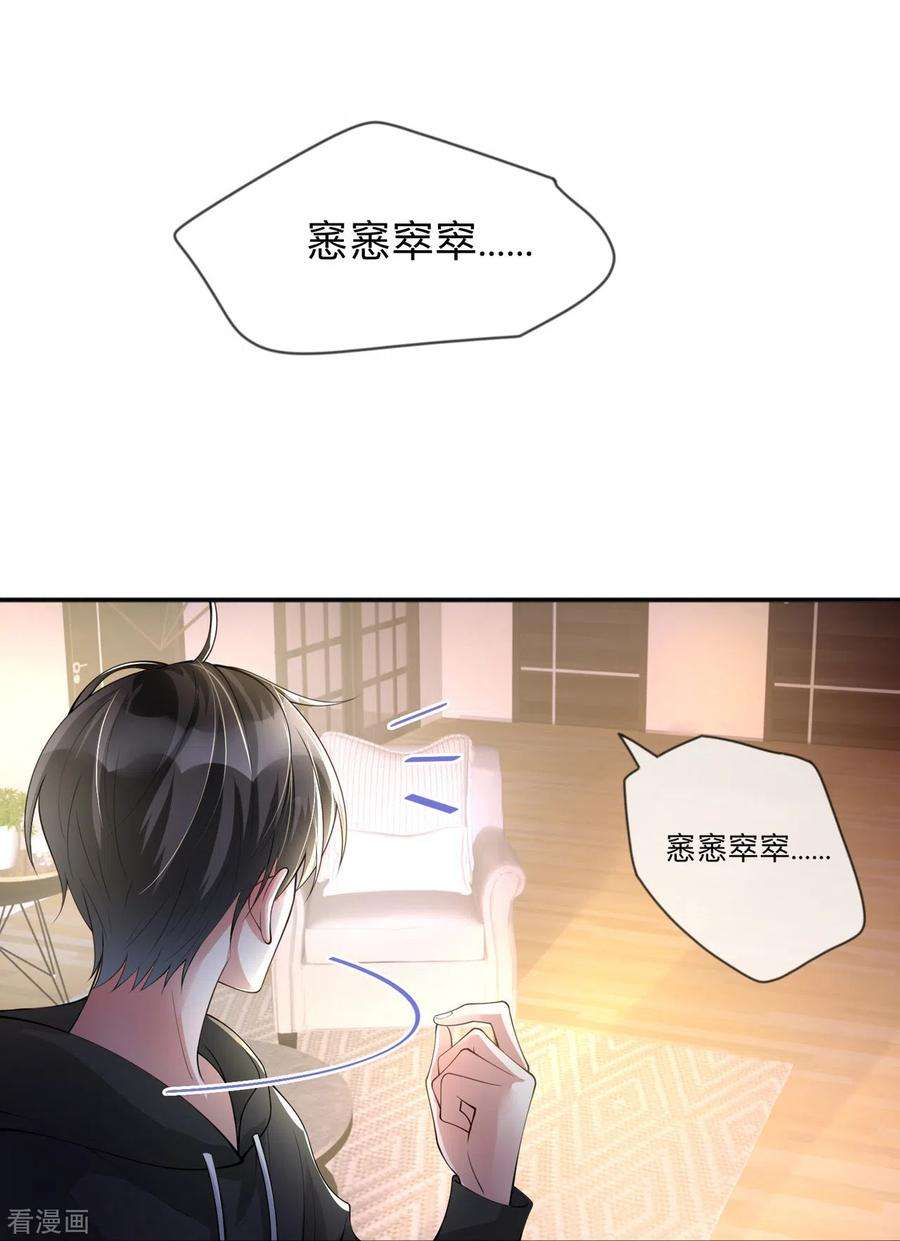 星与星的距离10话 宿醉之后