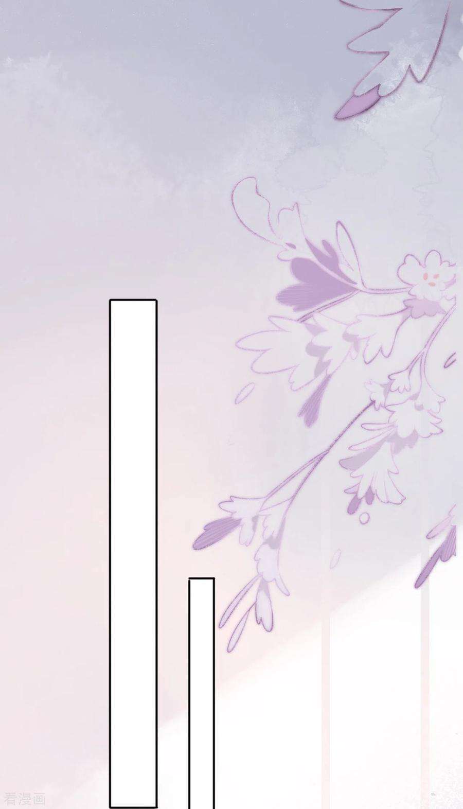 星与星的距离10话 宿醉之后