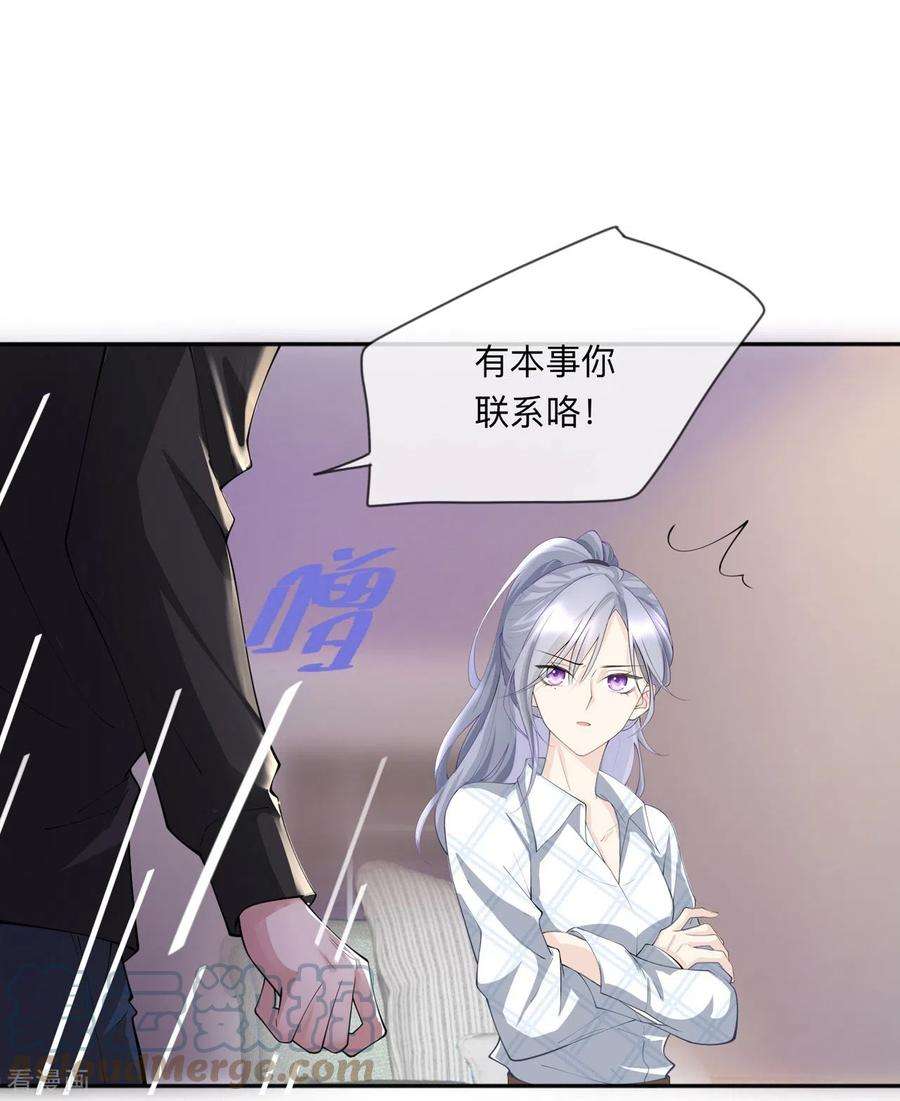 星与星的距离10话 宿醉之后