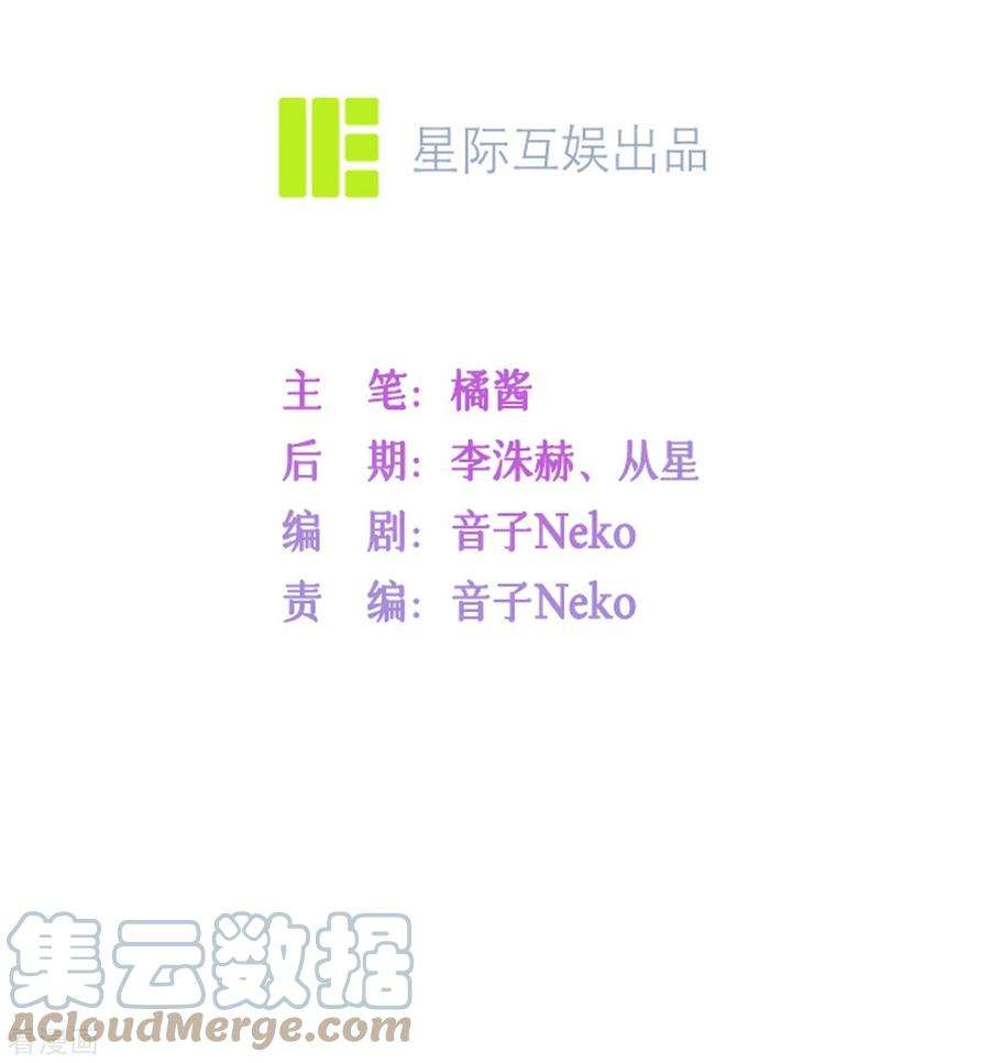星与星的距离10话 宿醉之后
