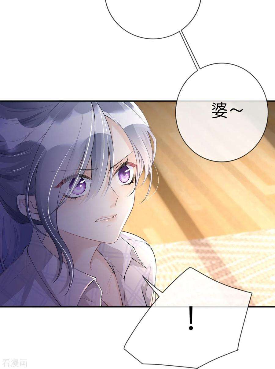 星与星的距离10话 宿醉之后