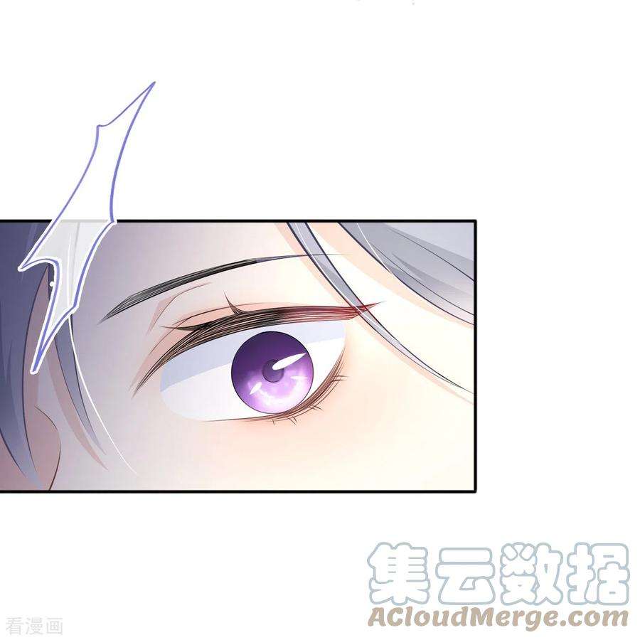 星与星的距离10话 宿醉之后