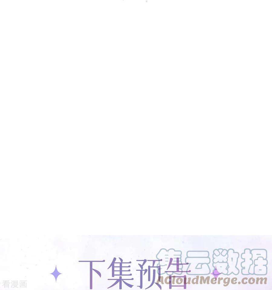 星与星的距离10话 宿醉之后