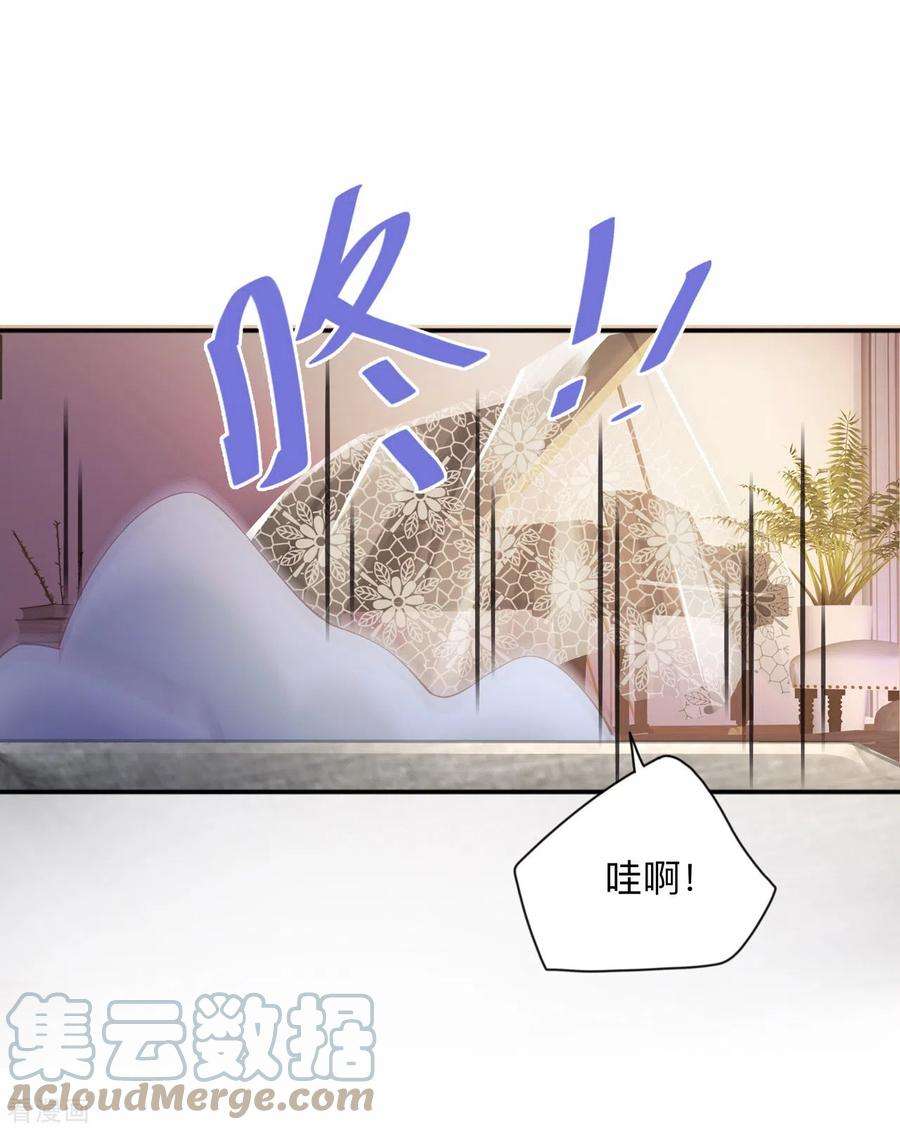星与星的距离10话 宿醉之后