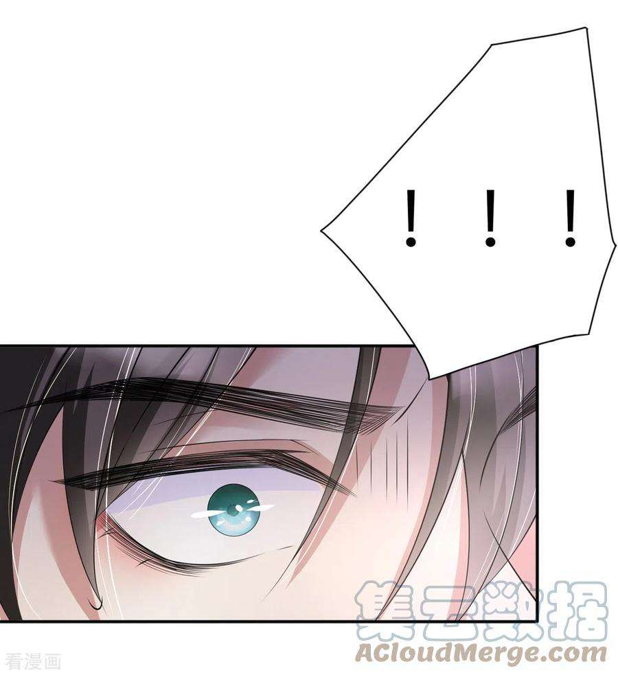 星与星的距离10话 宿醉之后