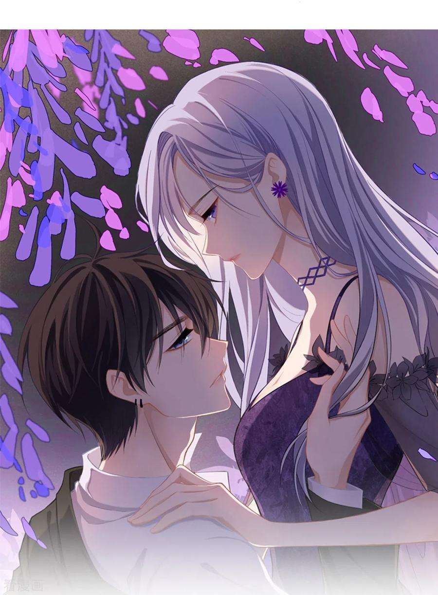 星与星的距离12话 霸凌事件