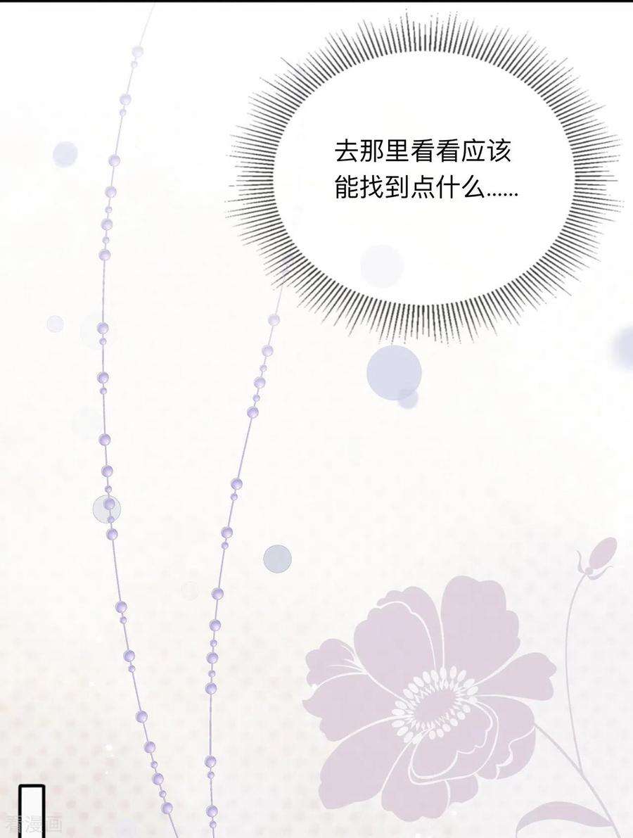星与星的距离12话 霸凌事件