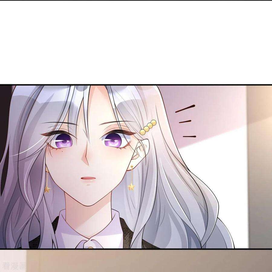 星与星的距离12话 霸凌事件