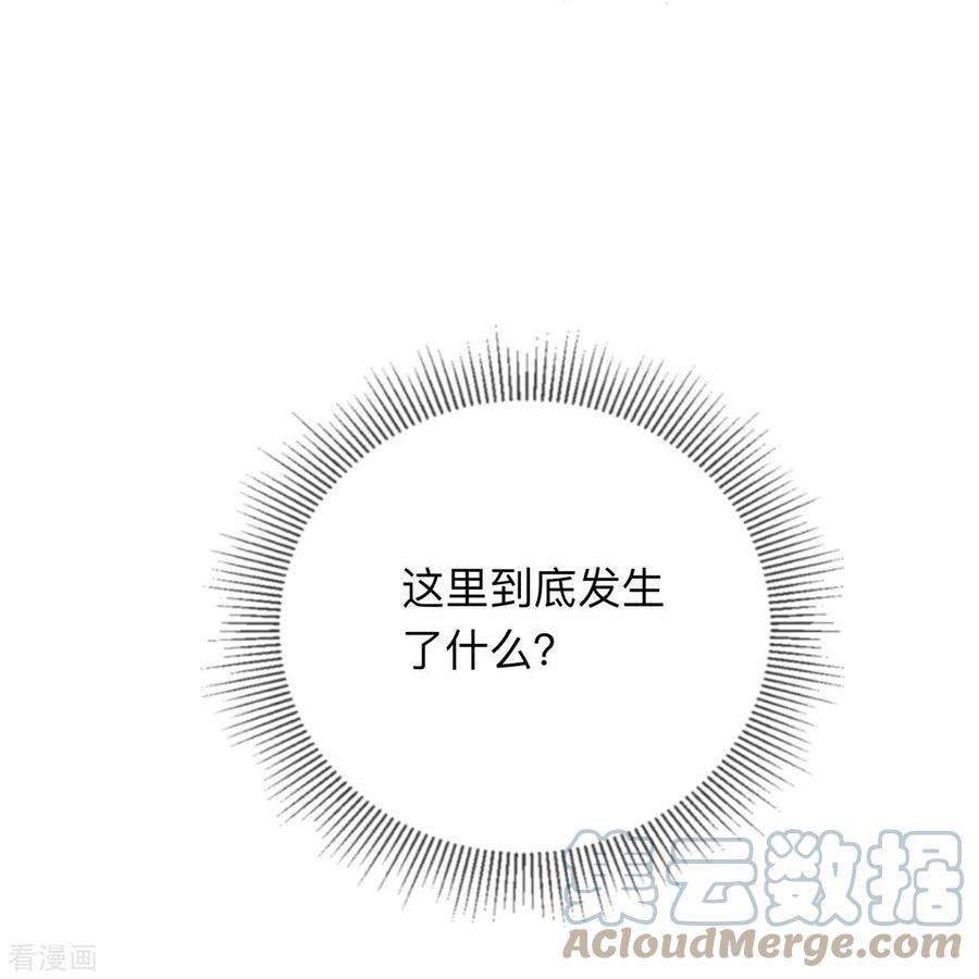 星与星的距离12话 霸凌事件