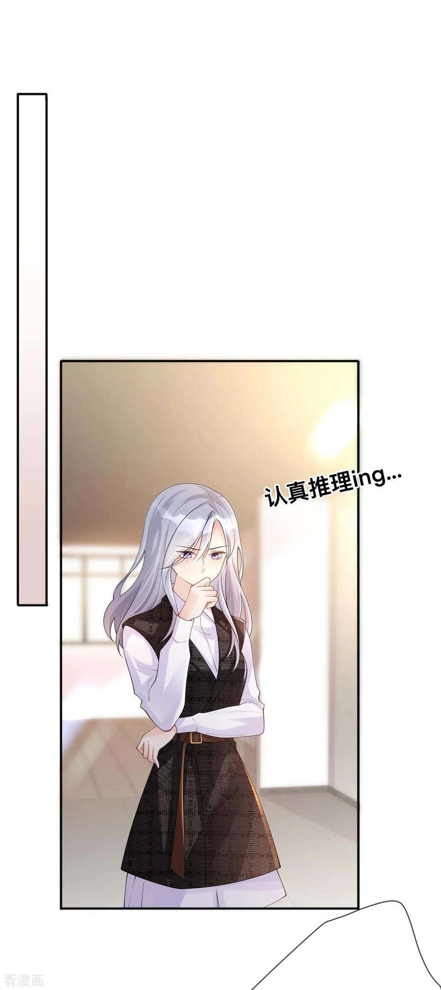星与星的距离12话 霸凌事件